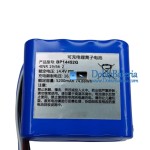 Batería para PLC BP14452G [Batería de repuesto]